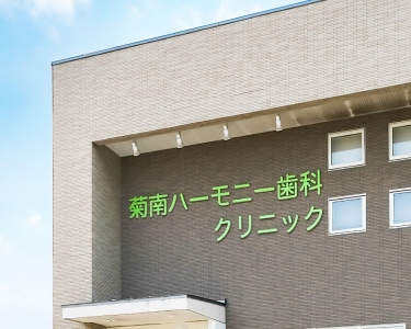 メインビジュアル画像