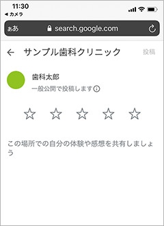 書き込み、投稿画面